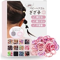 Amazon.co.jp: [iijo] ヘアゴム うね子 キッズ こども ベビー 50本